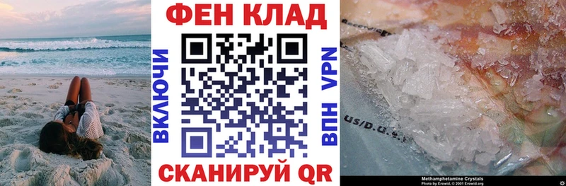 Амфетамин Розовый Купить где Тюкалинск