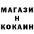 Меф кристаллы Temcik4