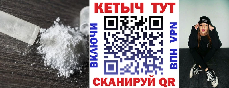 КЕТАМИН VHQ Купить Тюкалинск