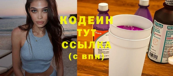 стаф Покровск