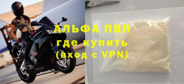 МДМА Протвино