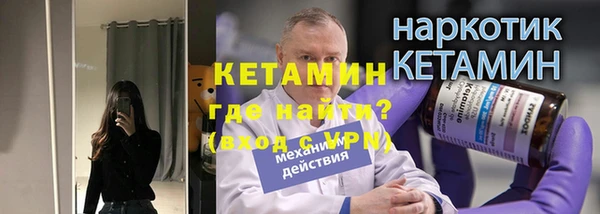 стаф Покровск