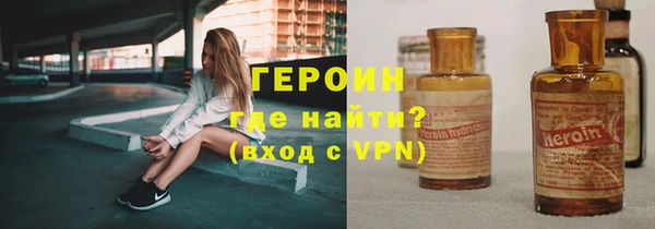 мефедрон VHQ Пролетарск