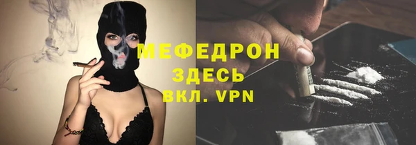 мефедрон VHQ Пролетарск