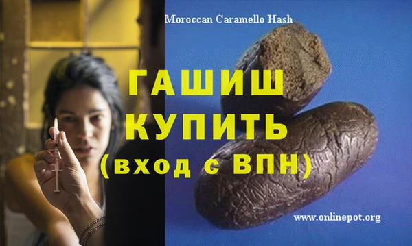 бошки Приозерск