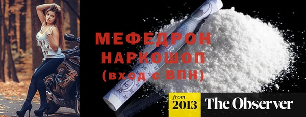 МДМА Протвино