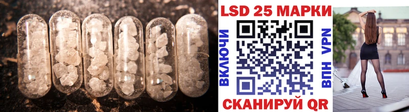 Купить закладки  Тюкалинск  Лсд 25 экстази ecstasy 