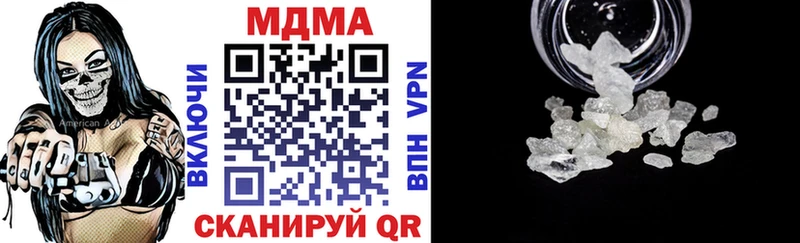 Купить где Тюкалинск MDMA crystal