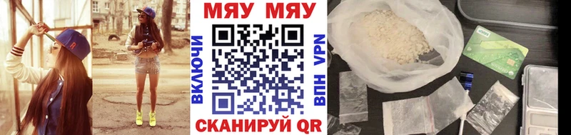 Мефедрон 4 MMC  Тюкалинск 