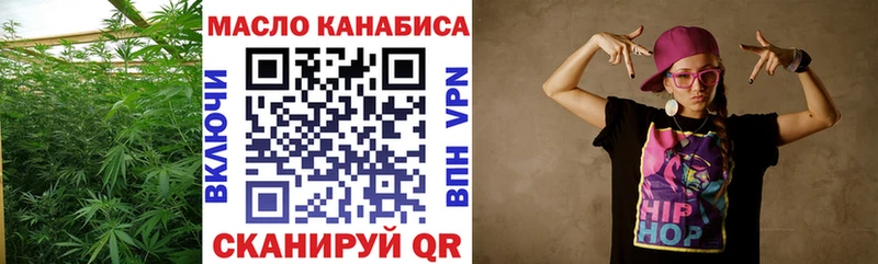 Дистиллят ТГК гашишное масло Купить где Тюкалинск
